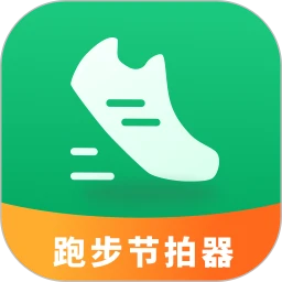 超慢跑180BPM节拍器