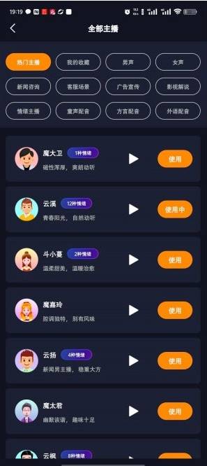 臣小印app安卓版下载