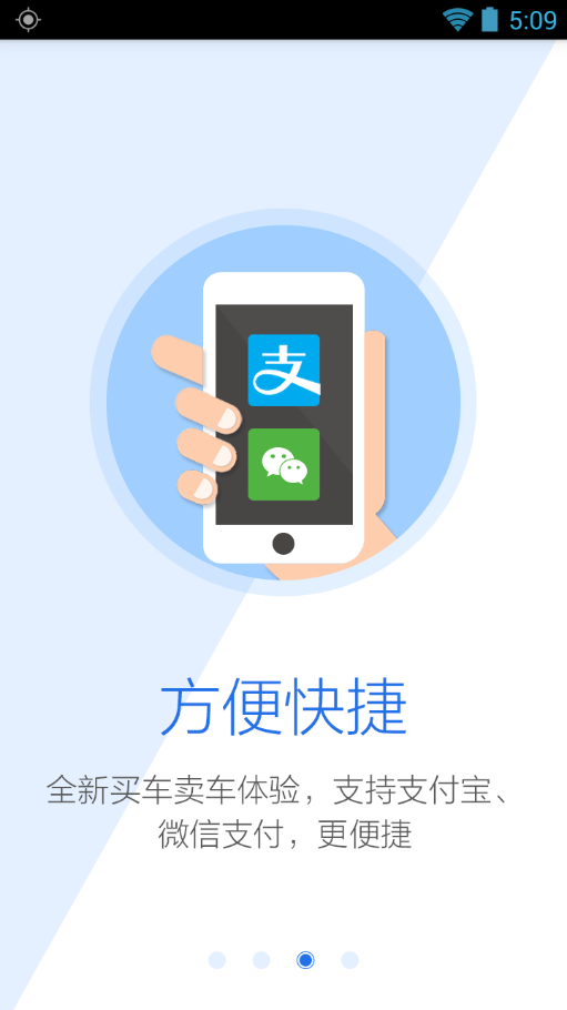 专属二手车 专属二手车