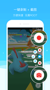 截图伪装大师 截图伪装大师