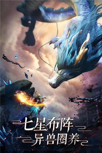 太古封魔录之仙逆长生诀 太古封魔录之仙逆长生诀