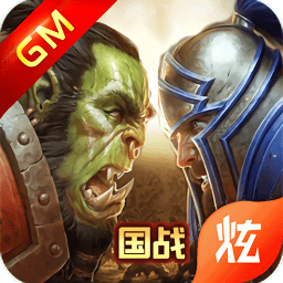 魔兽：巫妖王之怒