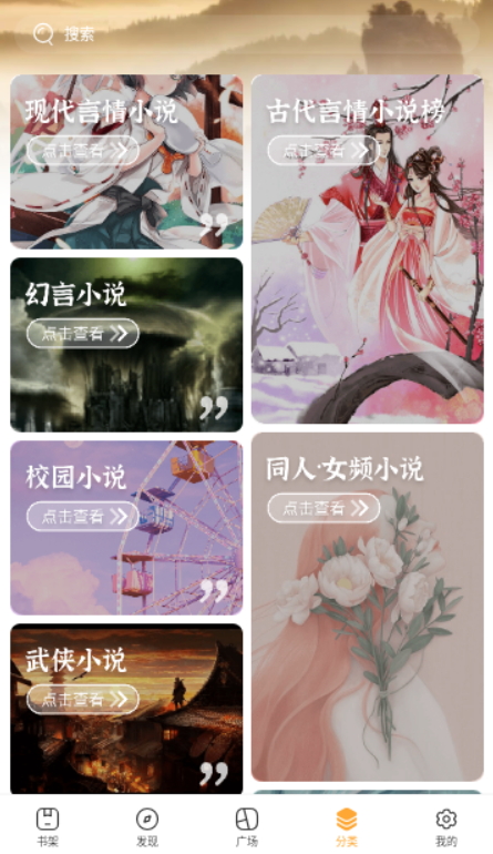 天天书吧 天天书吧