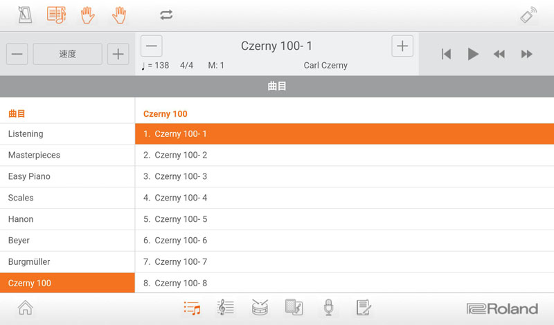 罗兰Piano Partner 2安卓版