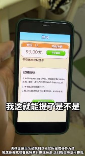 合成球球 合成球球