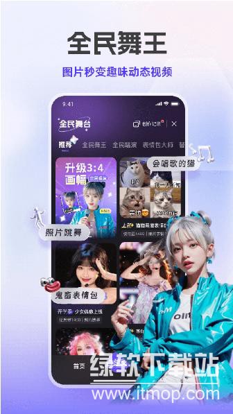 通义超级ai助手app苹果版最新