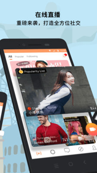 Hello Pal 安卓版v7.5.8.794