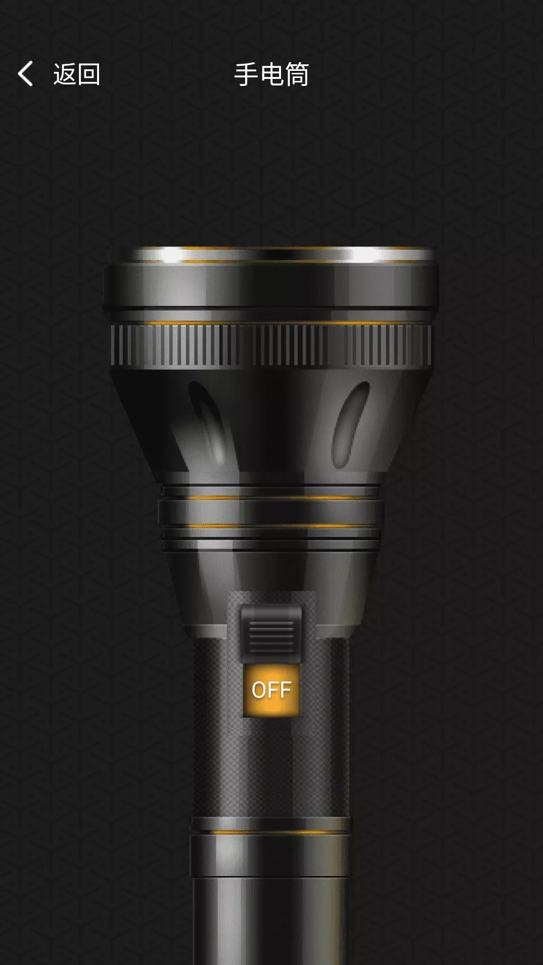 小白放大镜 小白放大镜