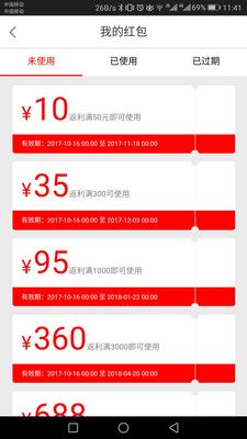 若梦易购 若梦易购