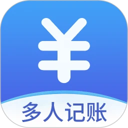支出记账本