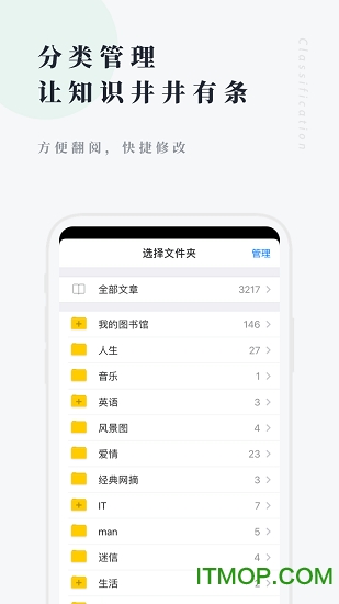 个人图书馆app 个人图书馆app