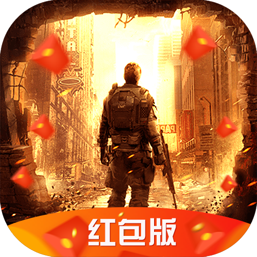 危机：黎明前夜