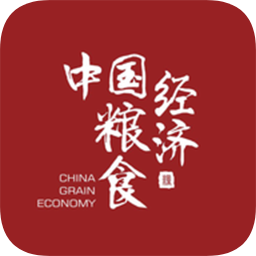 中国粮食经济