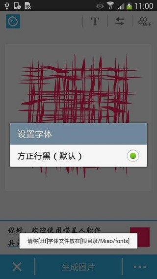 喵星人 安卓版v2.0.7