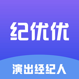 演出经纪人考试题库