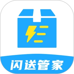 同城骑手闪送管家