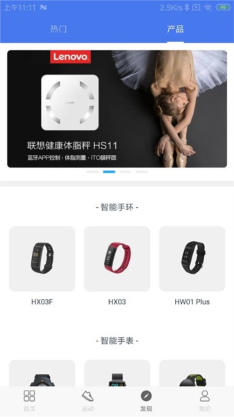 联想生活手机版 (Lenovo Life)安卓版v2.2.17(20250206.1) 联想生活手机版 (Lenovo Life)安卓版v2.2.17(20250206.1)