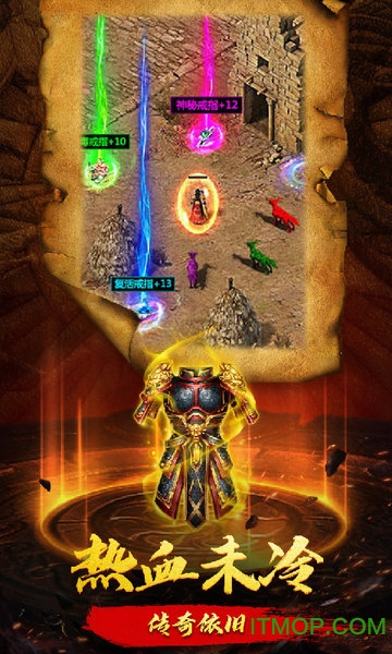 爆裂裁决 爆裂裁决