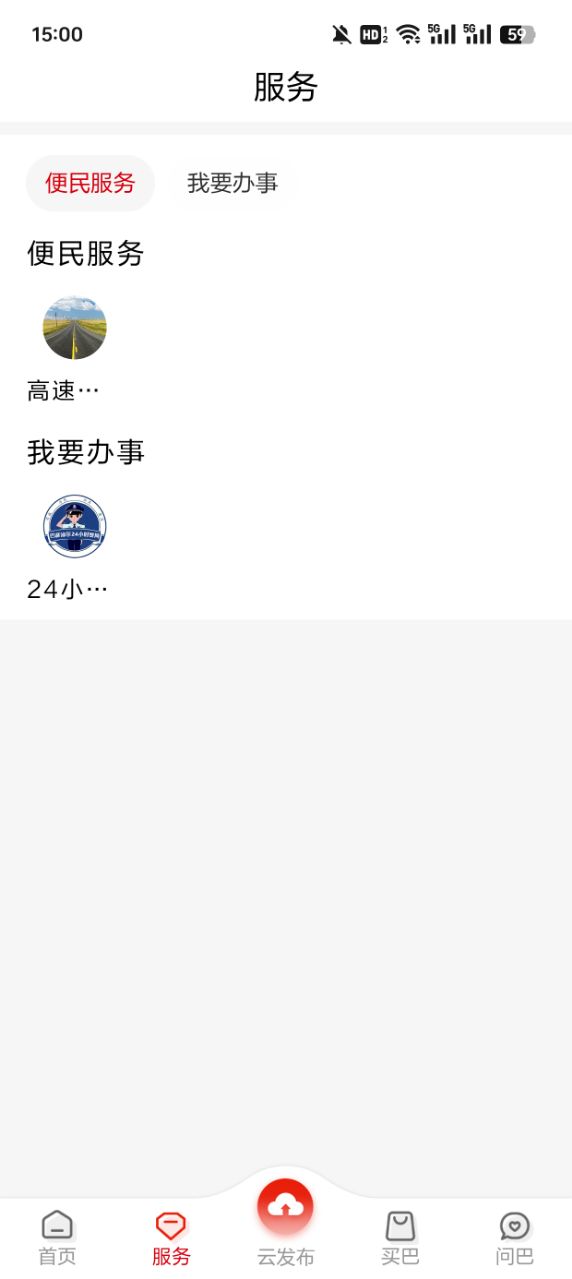 河套融媒