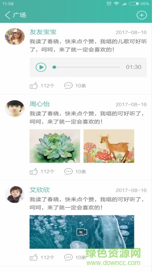 瓜牛秀秀 瓜牛秀秀