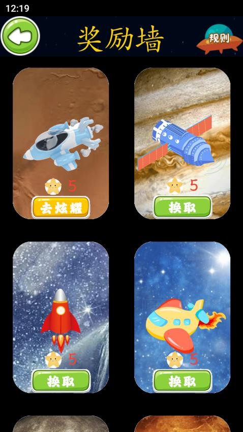 拆字解字 拆字解字