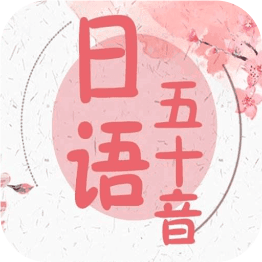 音书