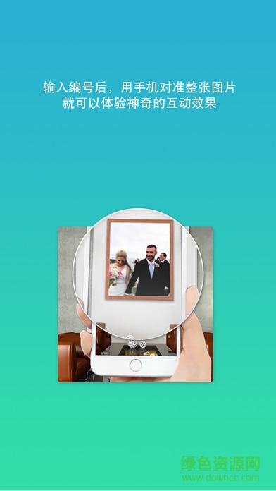 ismartphoto智能图片app