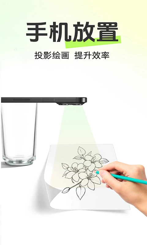 AR次元绘画 AR次元绘画