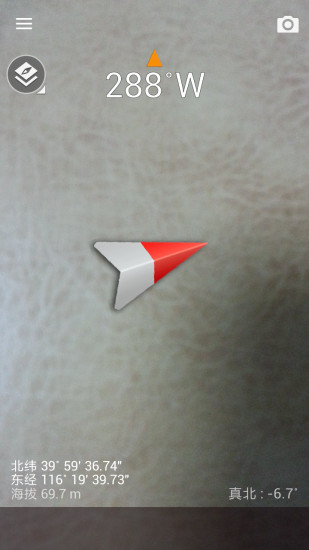 手机智能指南针免费版