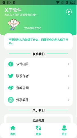 黑虎阿福盒