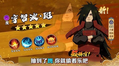 火影游戏女忍训练最后的战争