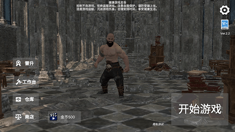 越来越危险:逃离暗影