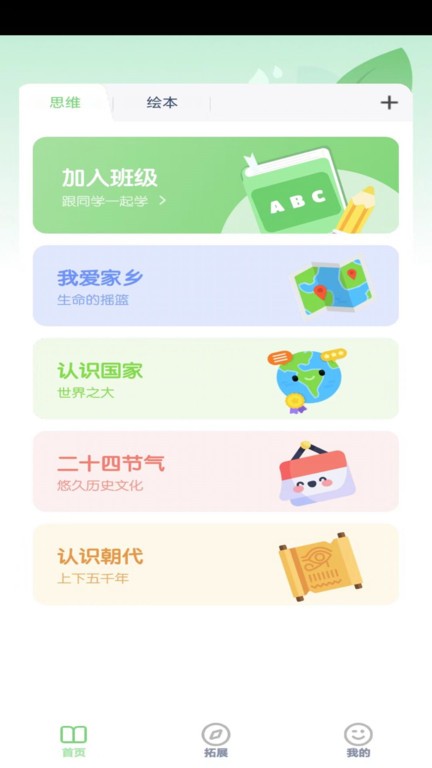 四年级数学上册