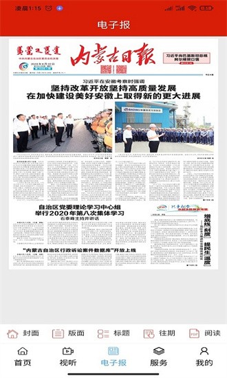 杭后融媒 杭后融媒