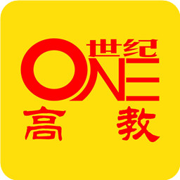 世纪高教苹果版客户端