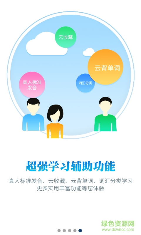 牛津双语英语词典