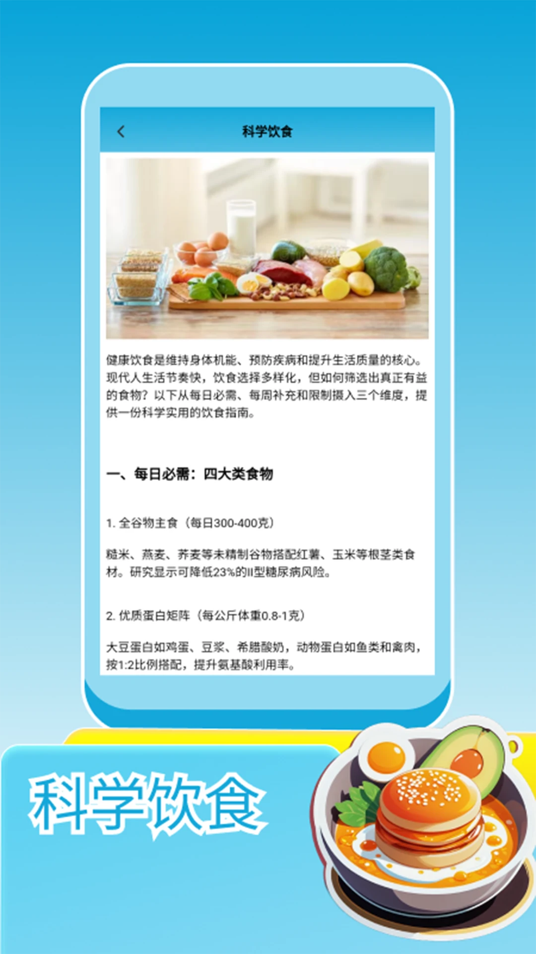 我爱喝果汁 我爱喝果汁