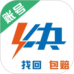 4快代售