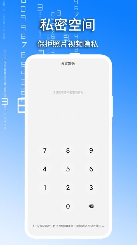 加密本地视频播放器