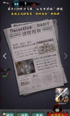 都市传说怪谈 都市传说怪谈