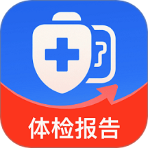 体检报告免费分析