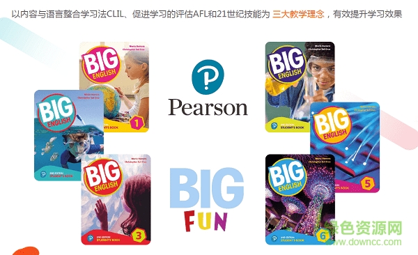 伴鱼英语pc最新版