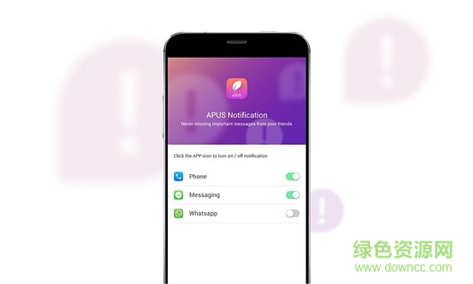 APUS消息提醒(消息中心) APUS消息提醒(消息中心)