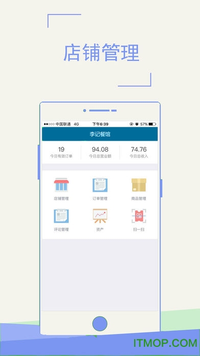 牛约外卖配送app 牛约外卖配送app