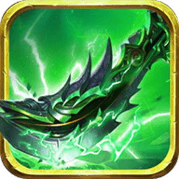 至 尊 高 爆 毒 液