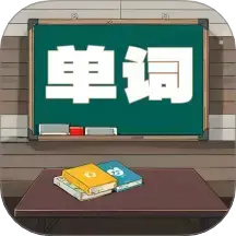 小学英语配套单词本