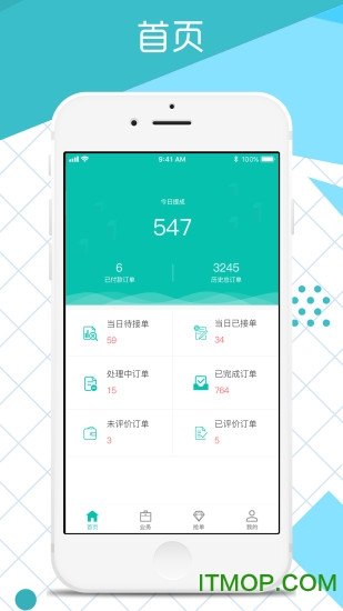众联车网管理端