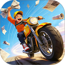 报纸哥：极限速递