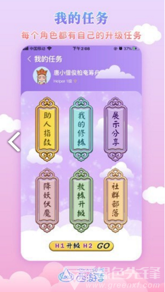 AlsoMe(alsomeans)V1.6 安卓免费版