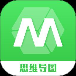 思维导图工具app手机版